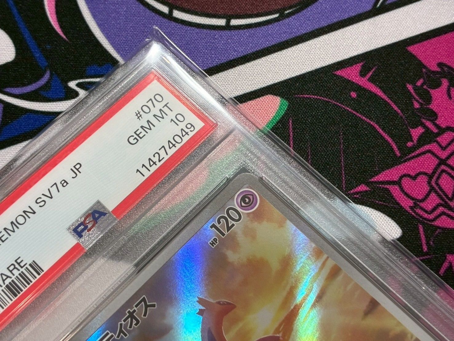 PSA10】ラティオス AR SV7a 070/064 楽園ドラゴーナ ① - メルカリ