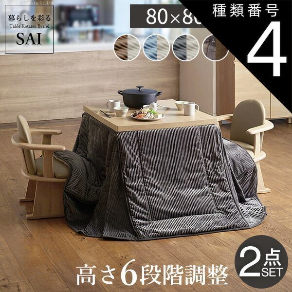 unico TREL 替えカバー ＊廃番ブルー ＊ 3シーター用＋オットマン用