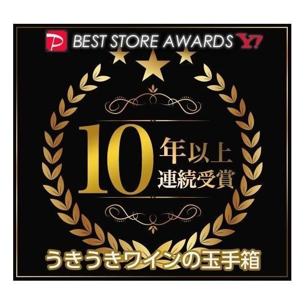 アルザス グラン クリュ 特級 ゲヴュルツトラミネール ゴールデルト 2019 ドメーヌ ウンブレヒト 1619元詰 自然派 白 やや甘口 750ml【クール便にて配送】
