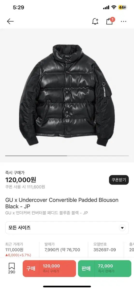 JOURNALSTANDARD レサージュ 24AW オーバーサイズジャケット journal