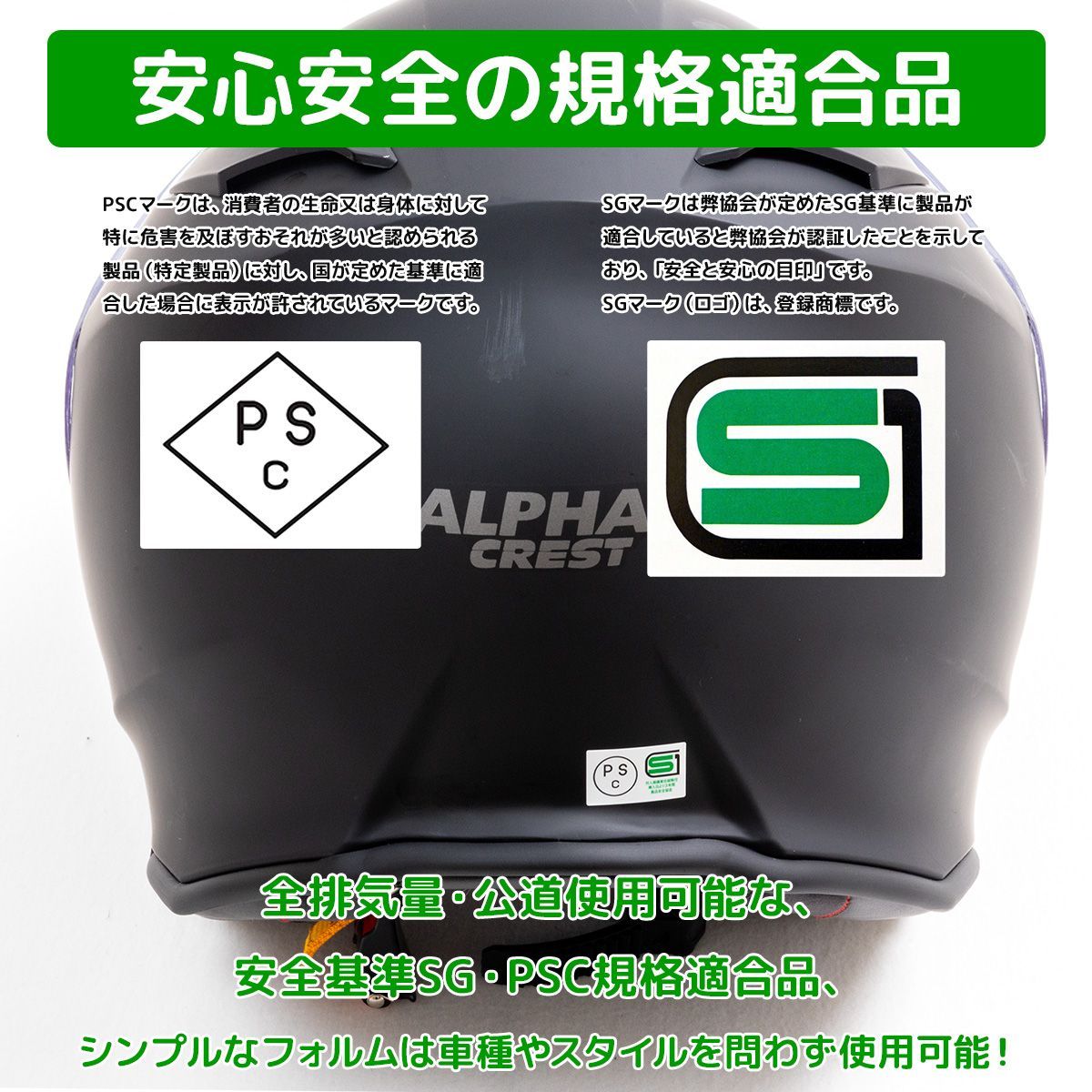 残りわずか バイク用フルフェイスヘルメット M | L | XL マットガンメタ 機能性 安全性 利便性を追及 ワンタッチインナーバイザー alpha2シリーズ 大幅 げ中 FFCRYSTALESIA_COM