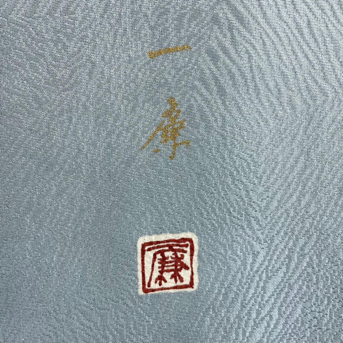 訪問着 身丈169.5cm 裄丈67cm M 袷 吉乃一廉 落款 辻が花 銀通し 青  