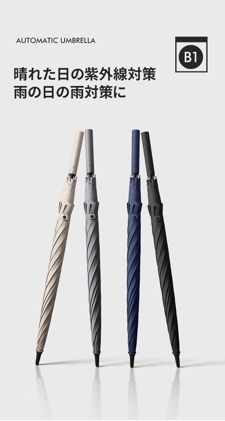 長傘用 紳士用 ヘーゼルナッツ 大曲ハンドル ＃11（傘骨8mm用） 12本骨