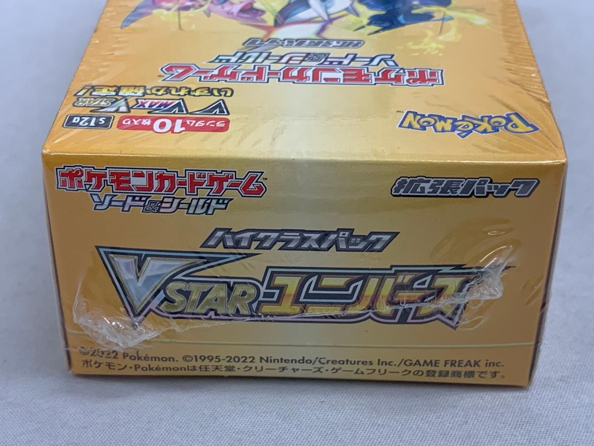 ポケモンカードゲーム ソード・シールド VSTARユニバース シュリンク未開封 楽天市場】【シュリンク未開封】ポケモンカードゲーム ソード