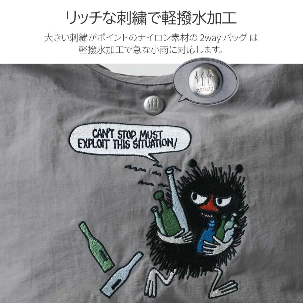 2wayバッグ