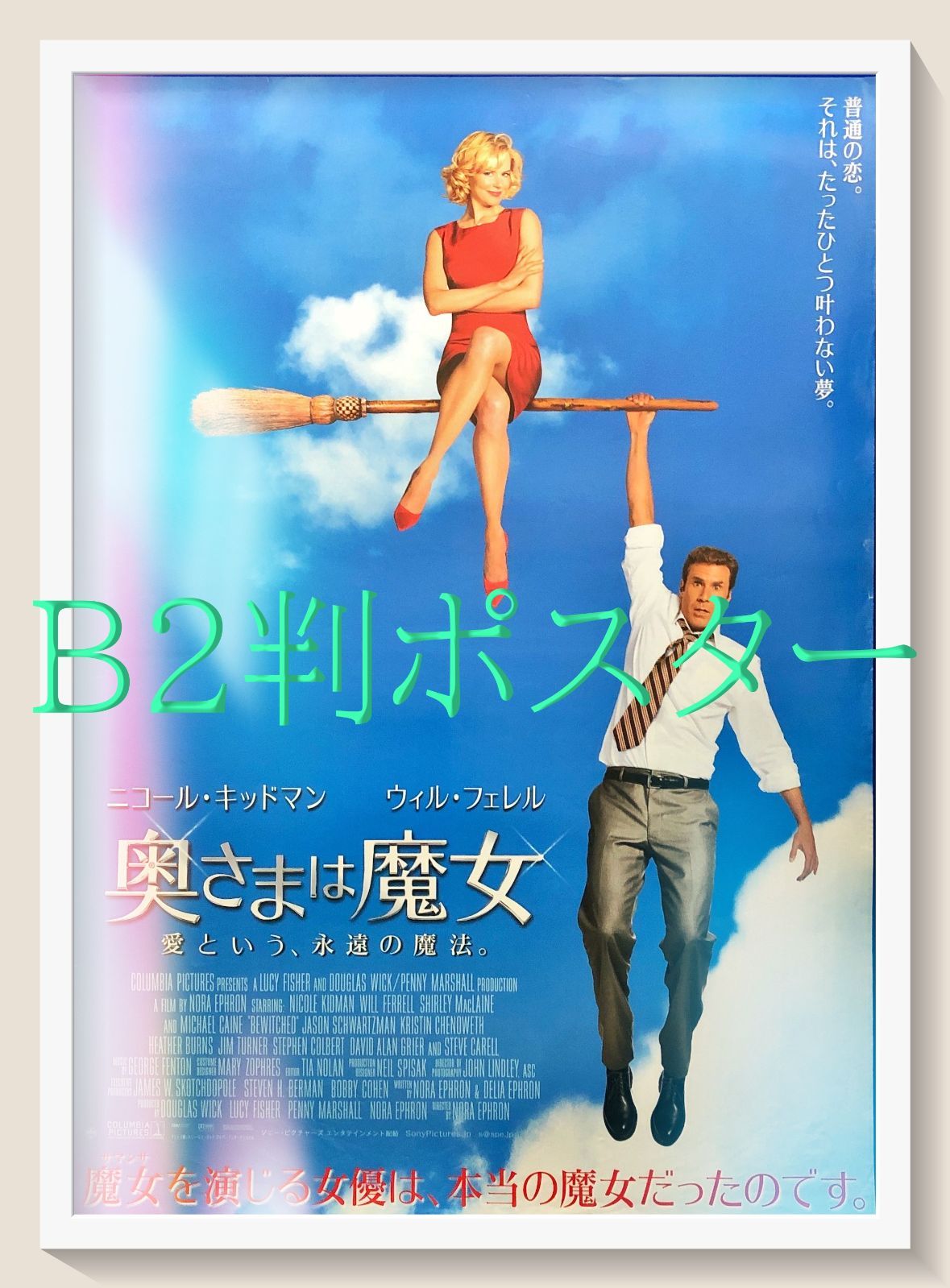 結婚ゲーム　USオリジナル映画ポスター 宍戸錠‼️ My illustration A Colt Is My Passport(1967