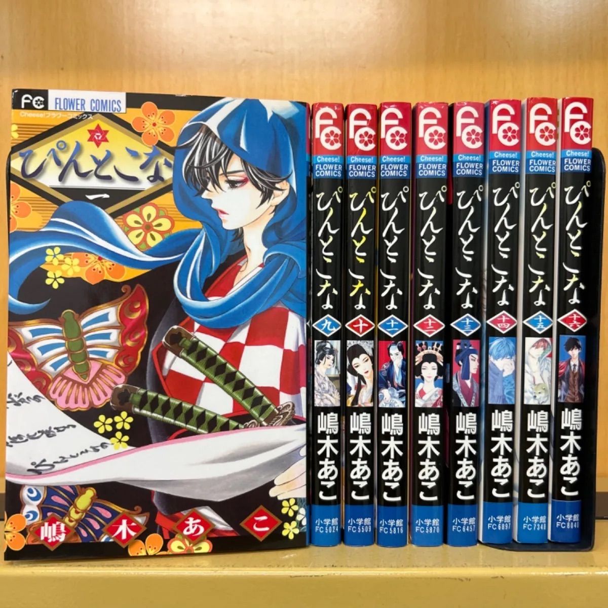 ぴんとこな　全巻（全16巻セット・完結）嶋木あこ[16_950]