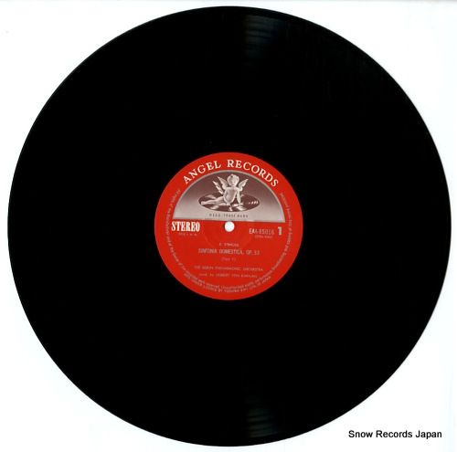 ヘルベルト・フォン・カラヤン　アルバム　レコード ヘルベルト・フォン・カラヤン アルバム レコード （ヘルベルト