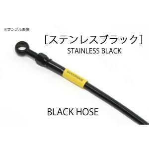 【新品・5営業日で発送】ステンBLK (リア) BUILD A LINE 20751681 SV650(ABS) 20-22
