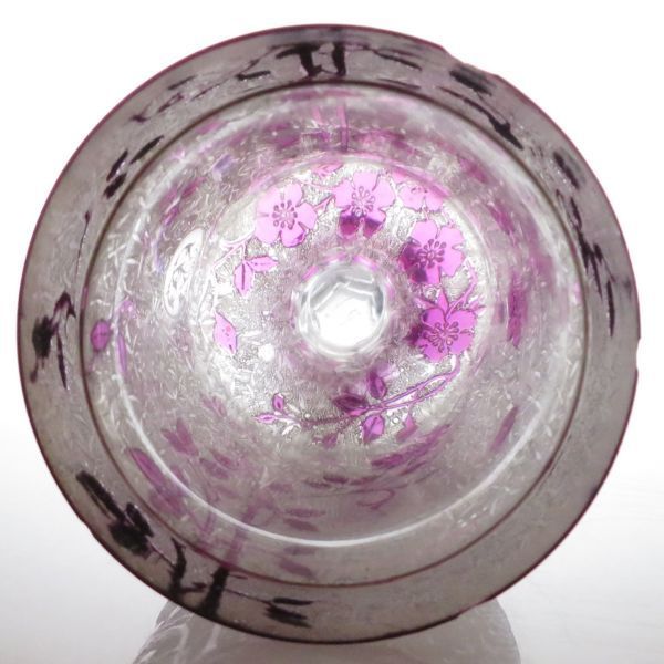 バカラ 香水瓶 エグランチエ パフュームボトル ピンク 16cm 少し アンティーク Eglantier