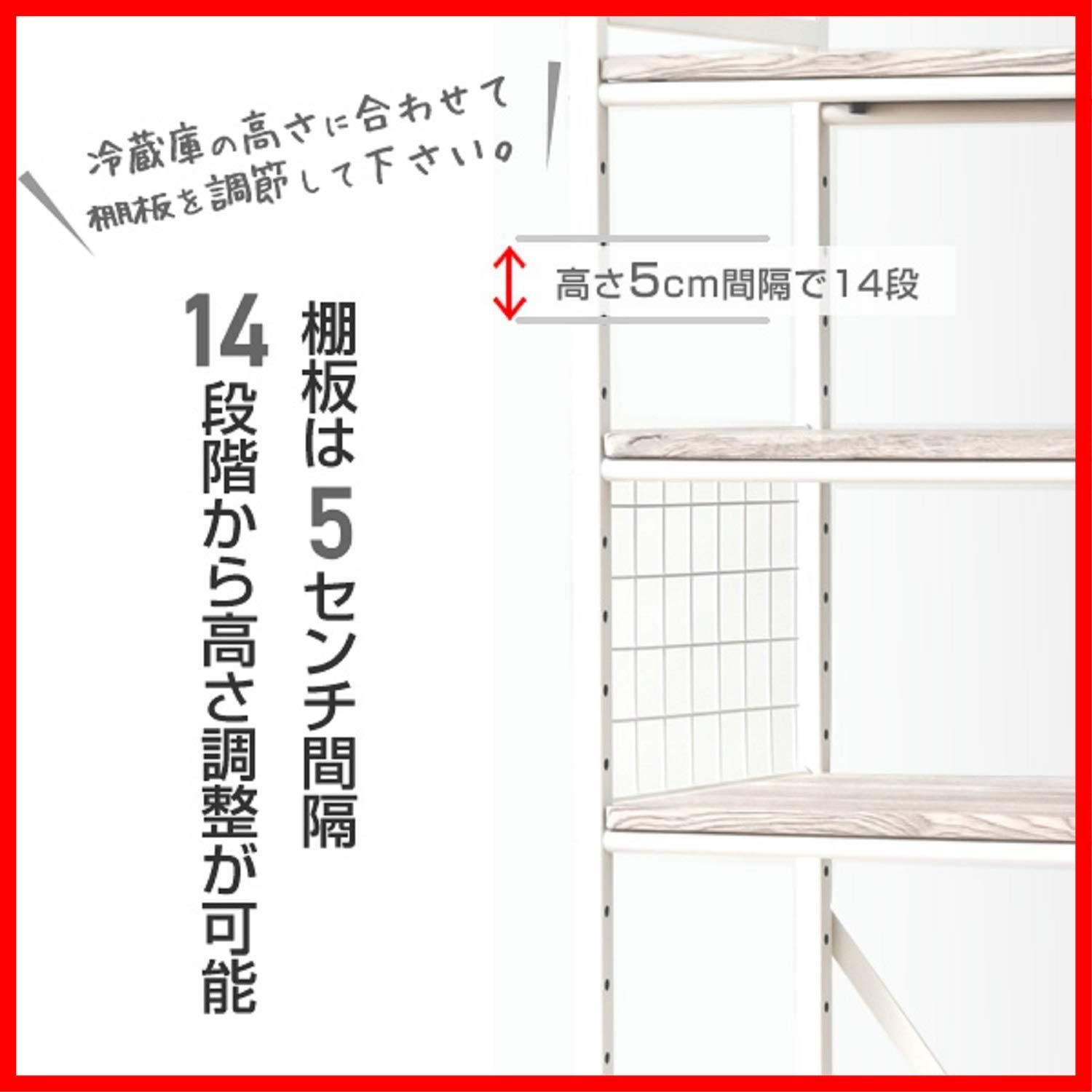 特売】[山善] レンジラック (冷蔵庫ラック) 小型冷蔵庫対応(幅59.5