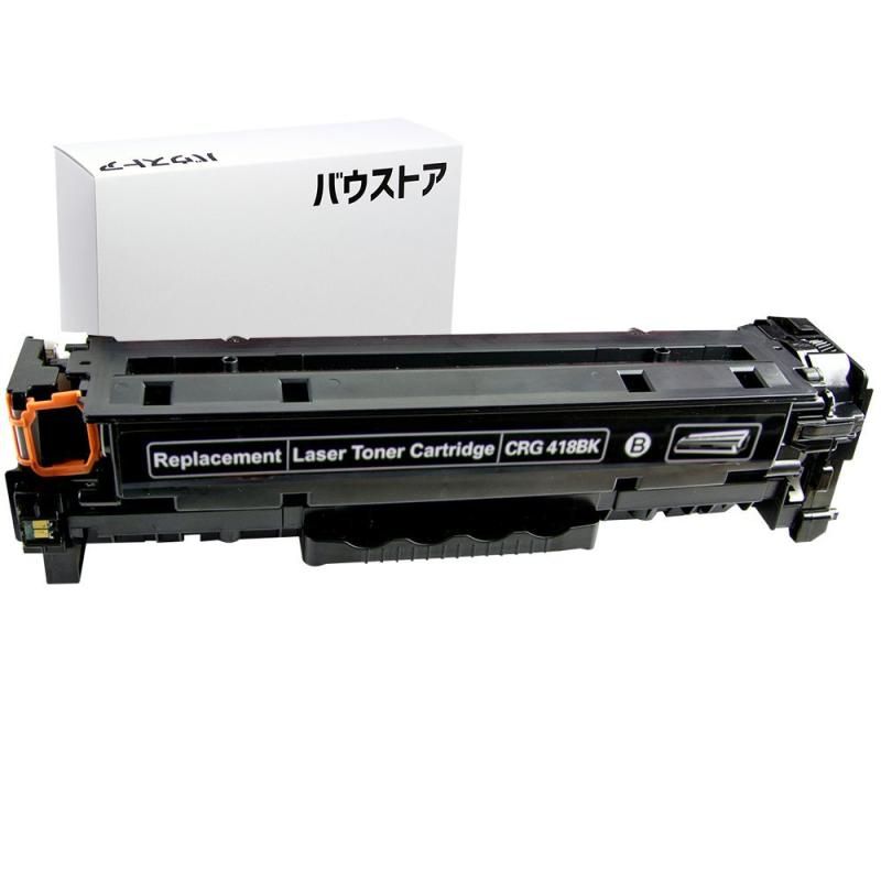 キャノン Canon CRG-418 ブラック 1個セット 互換トナー