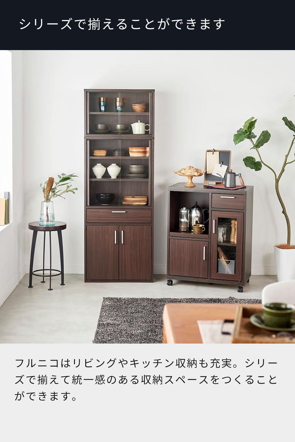 一人暮らしの部屋や狭いスペースにぴったりサイズ