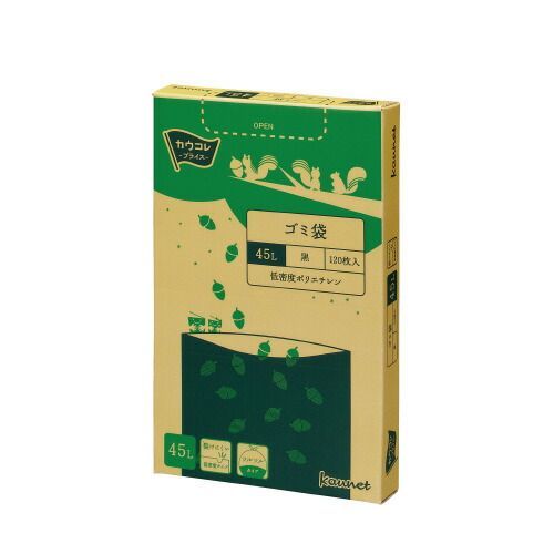 パ）低密度薄口ゴミ袋　箱タイプ　４５Ｌ　黒　１２０枚×８4216-3619【カウネット】