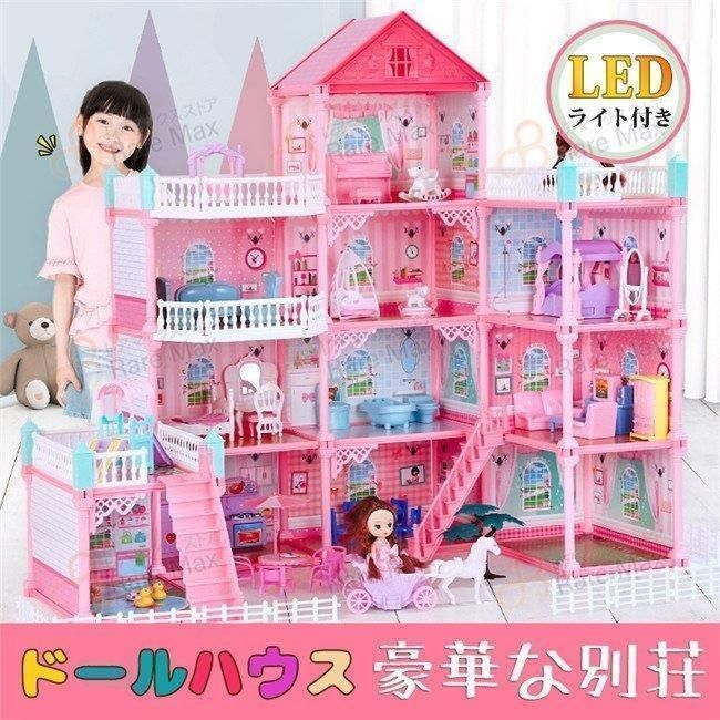 ドールハウス バービーハウス ライト付け 室内ゲーム 手作りキットセット ミニチュア 人形用ハウス DIYルーム ドールのお家 女の子 誕生日 ギフト