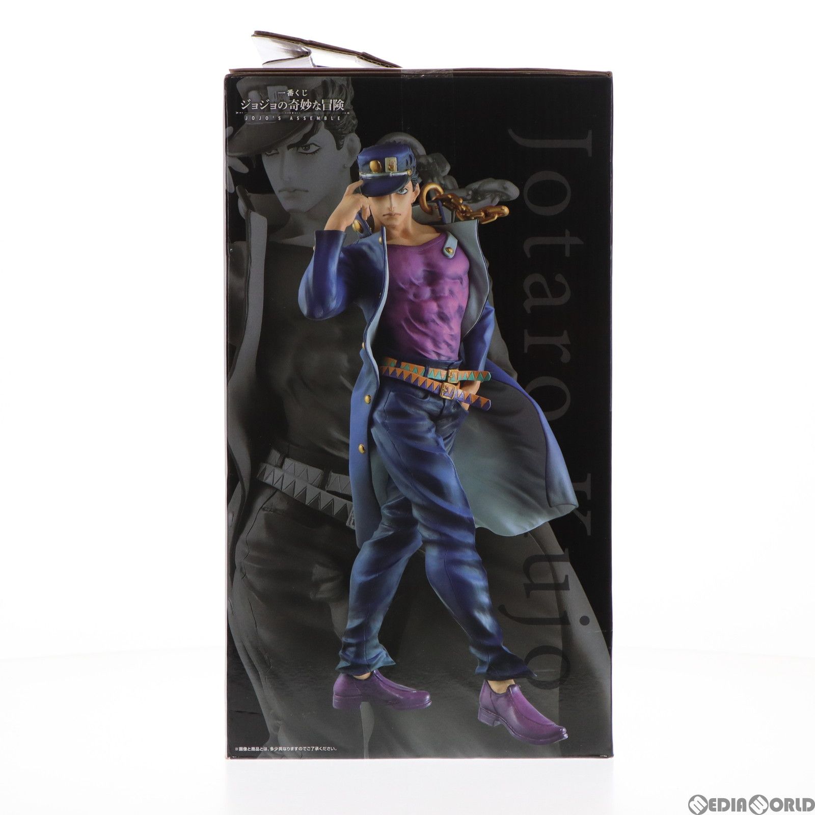 ジョジョ 一番くじ 承太郎 ラストワン フィギュア MASTERLISE Amazon.co.jp: 一番くじ ジョジョの奇妙な冒険 JOJO'S ASSEMBLE