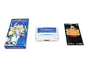 中古】 マグナブラバン 遍歴の勇者 中古】 マグナブラバン 遍歴の勇者