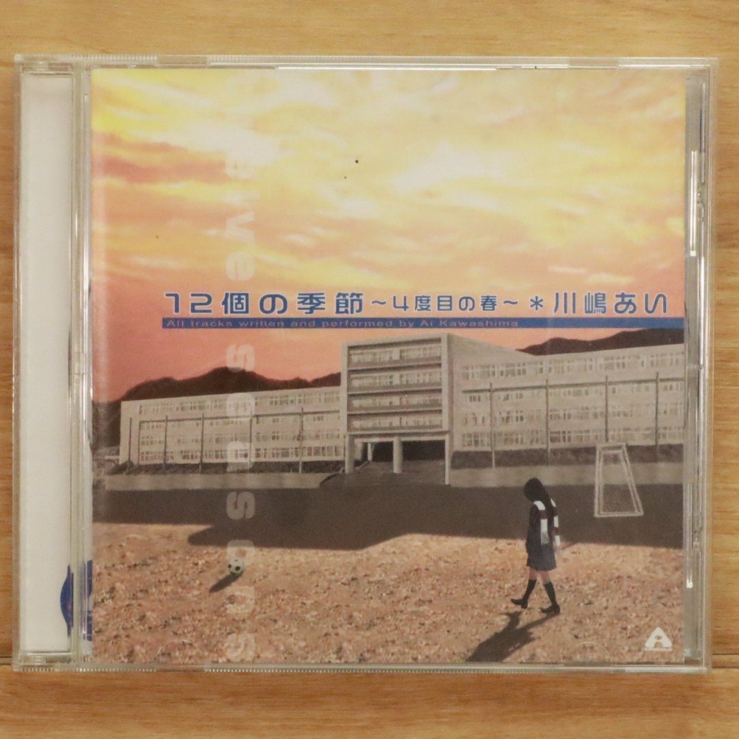 美品DVD★川嶋あい/Ai Kawashima 20th Anniversary 川嶋あい「Ai Kawashima 20th Anniversary～820～」LIVE DVD