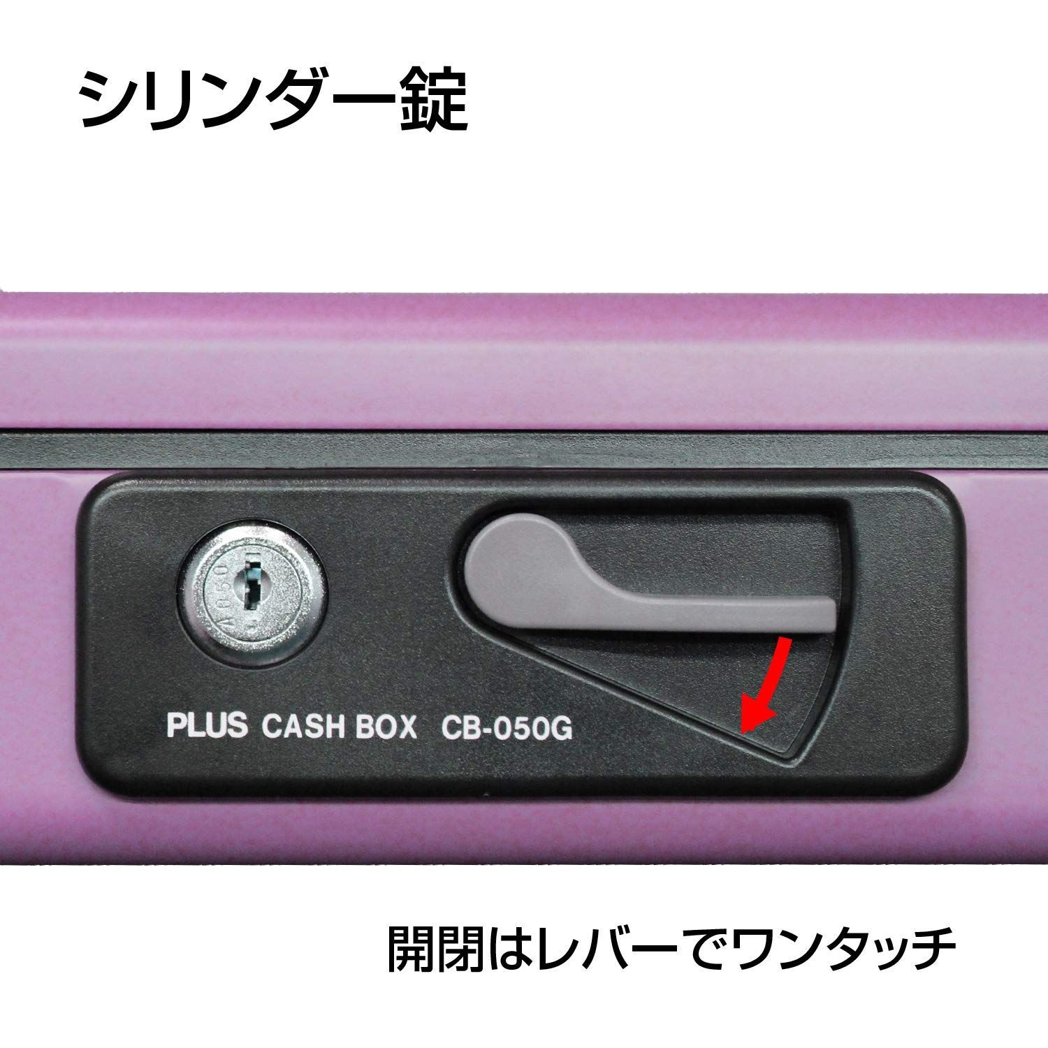 ピンク 金庫
