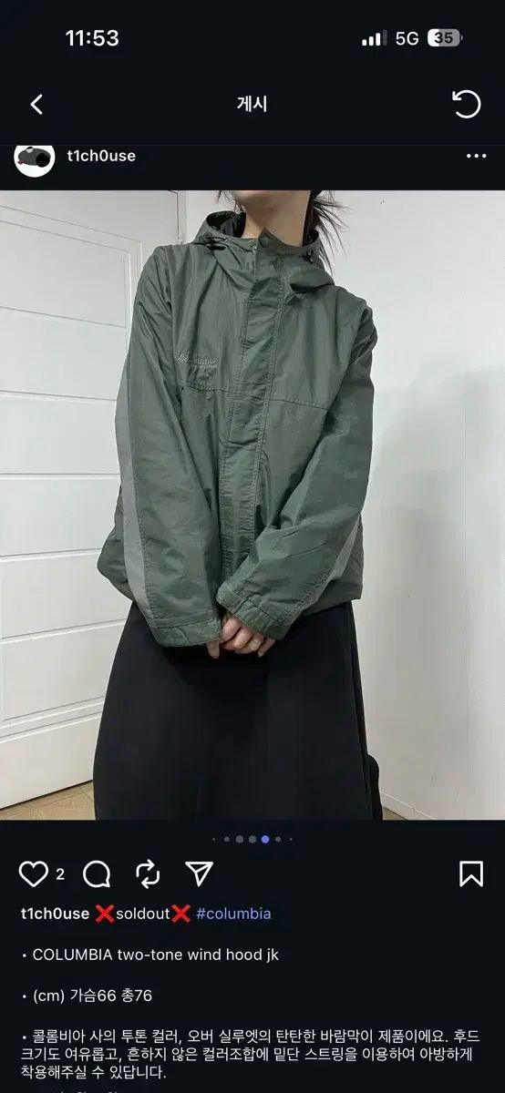 コロンビア ウィンドブレーカー L