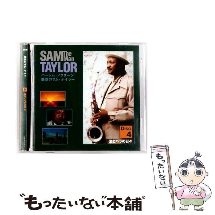 コンドラシン マーラー交響曲集 モスクワフィル レニングラード