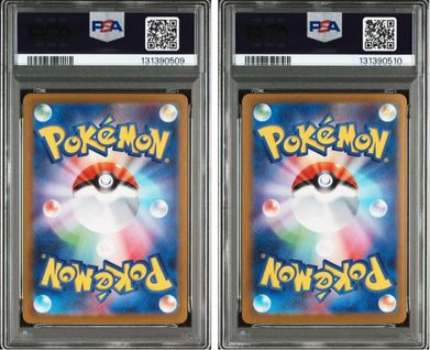 連番 PSA10 メガスターター メガゲンガーex RR ゴースト AR 連番 PSA10 メガスターター メガゲンガーex RR ゴースト AR
