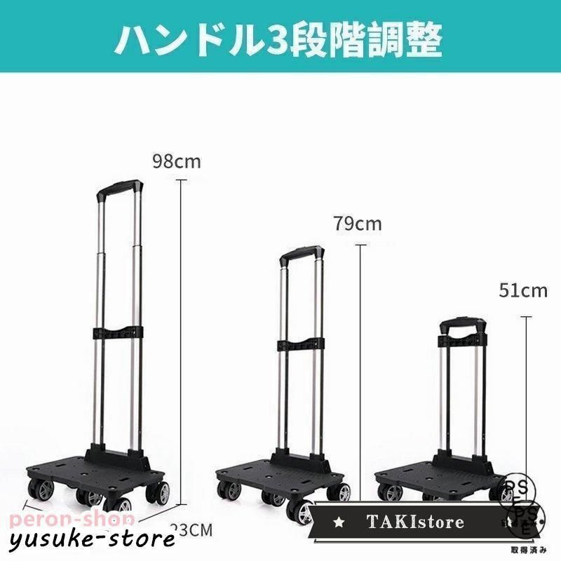 軽量買い物カート