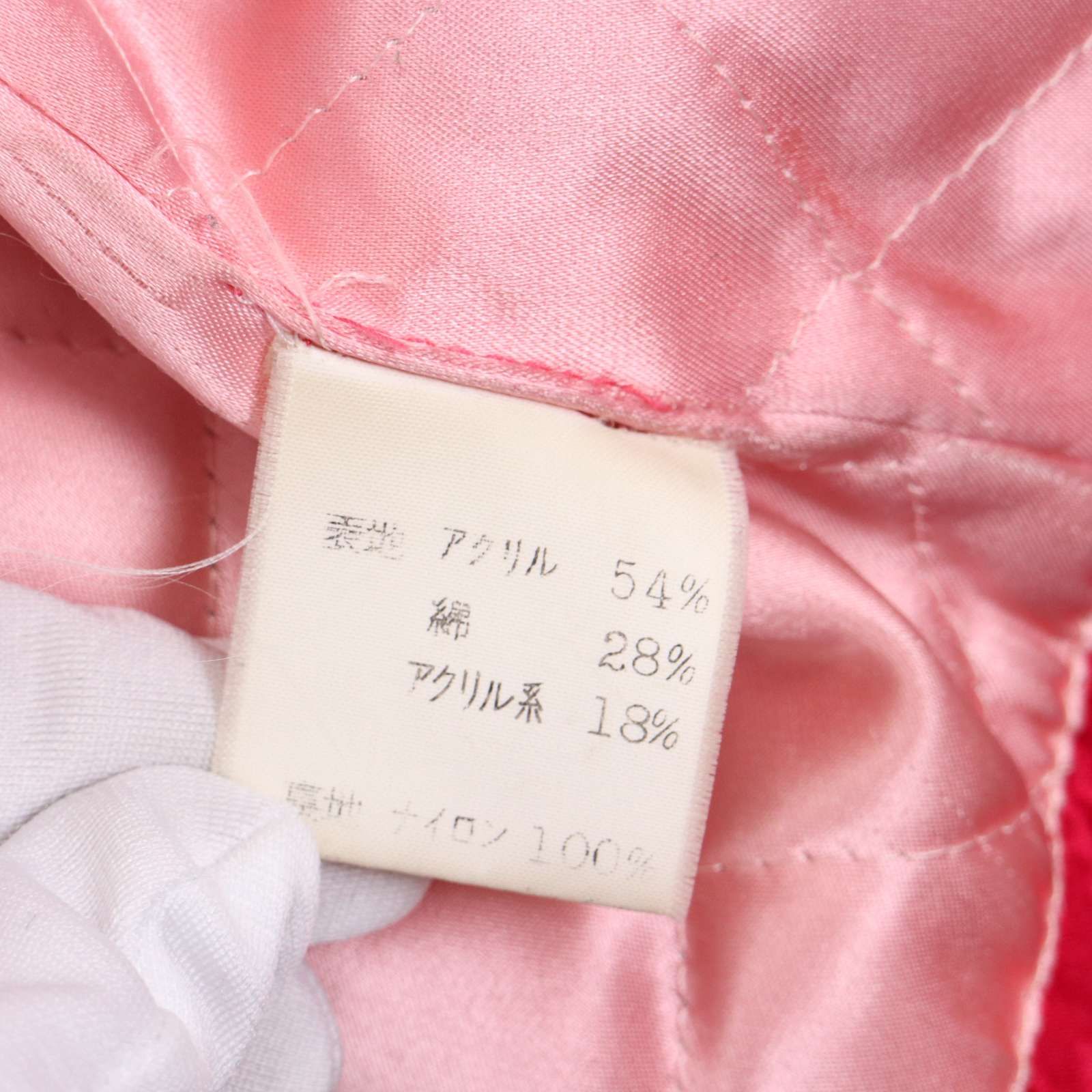 希少 80s~90s☆ SONIA RYKIEL ビンテージ ソニアリキエル フランス製