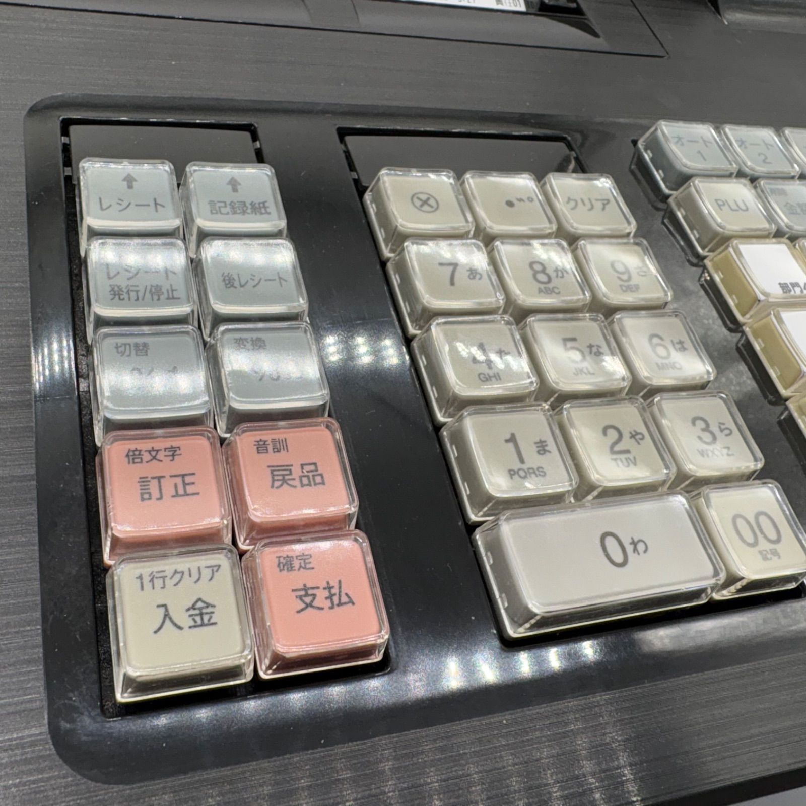 16部門タイプ