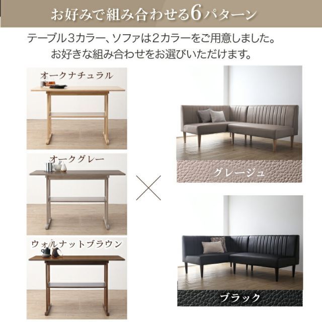 長方形 ダイニングテーブルセット