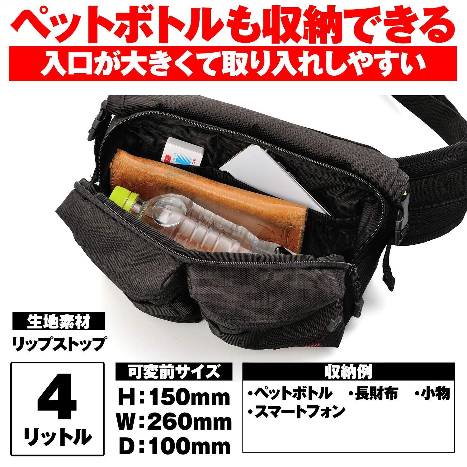 最新情報 デイトナ バイク用 ウエストバッグ Begins 4L 防水タイプ ウエストバッグ