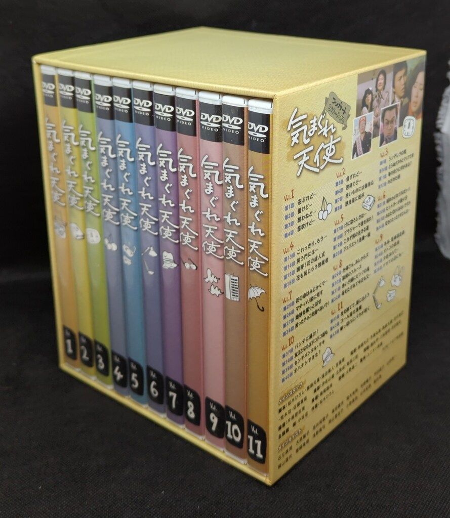 気まぐれ天使 コンプリートDVD-BOX