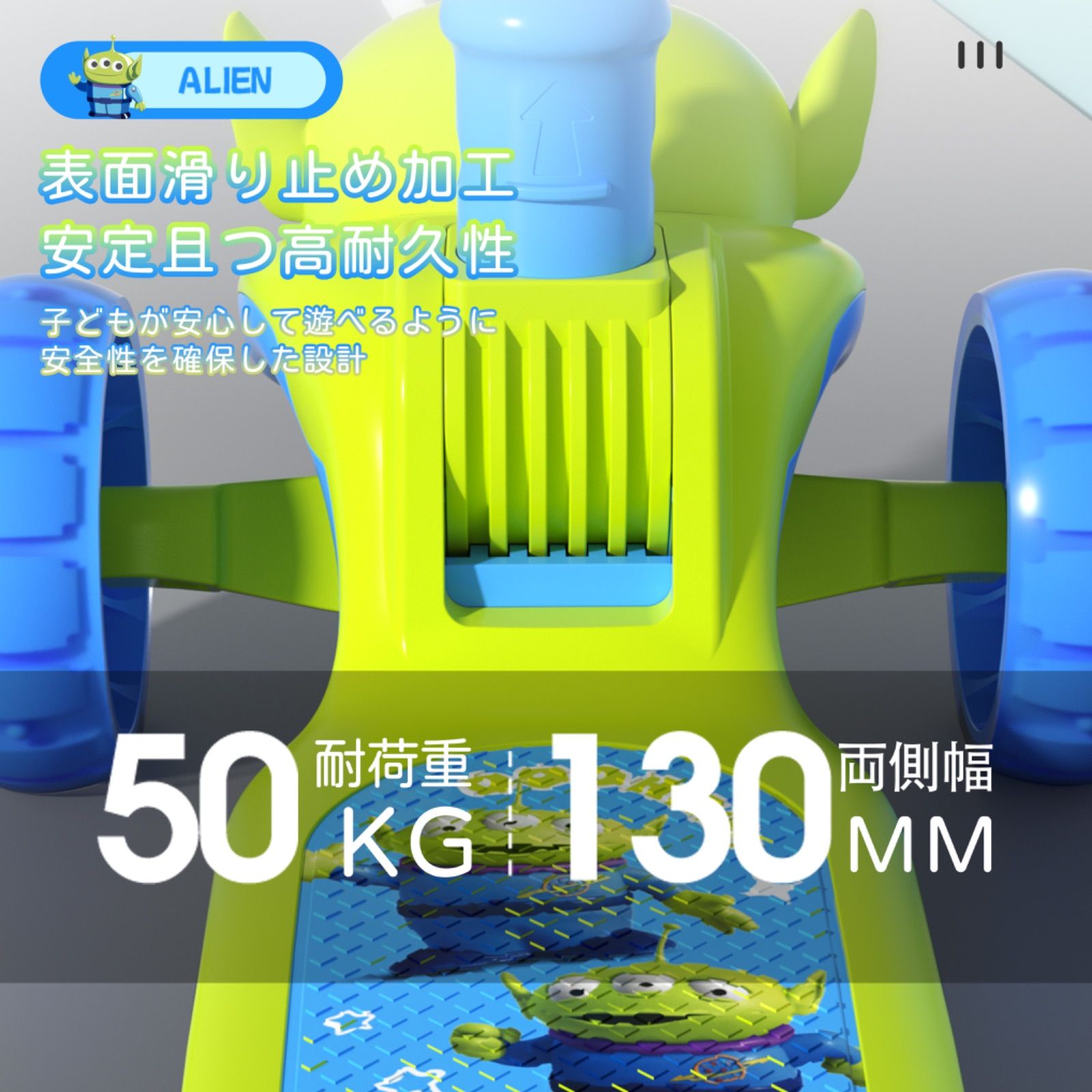 👽【ディズニー正規品】リトル・グリーン・メン 3in1 3Dキャラクター