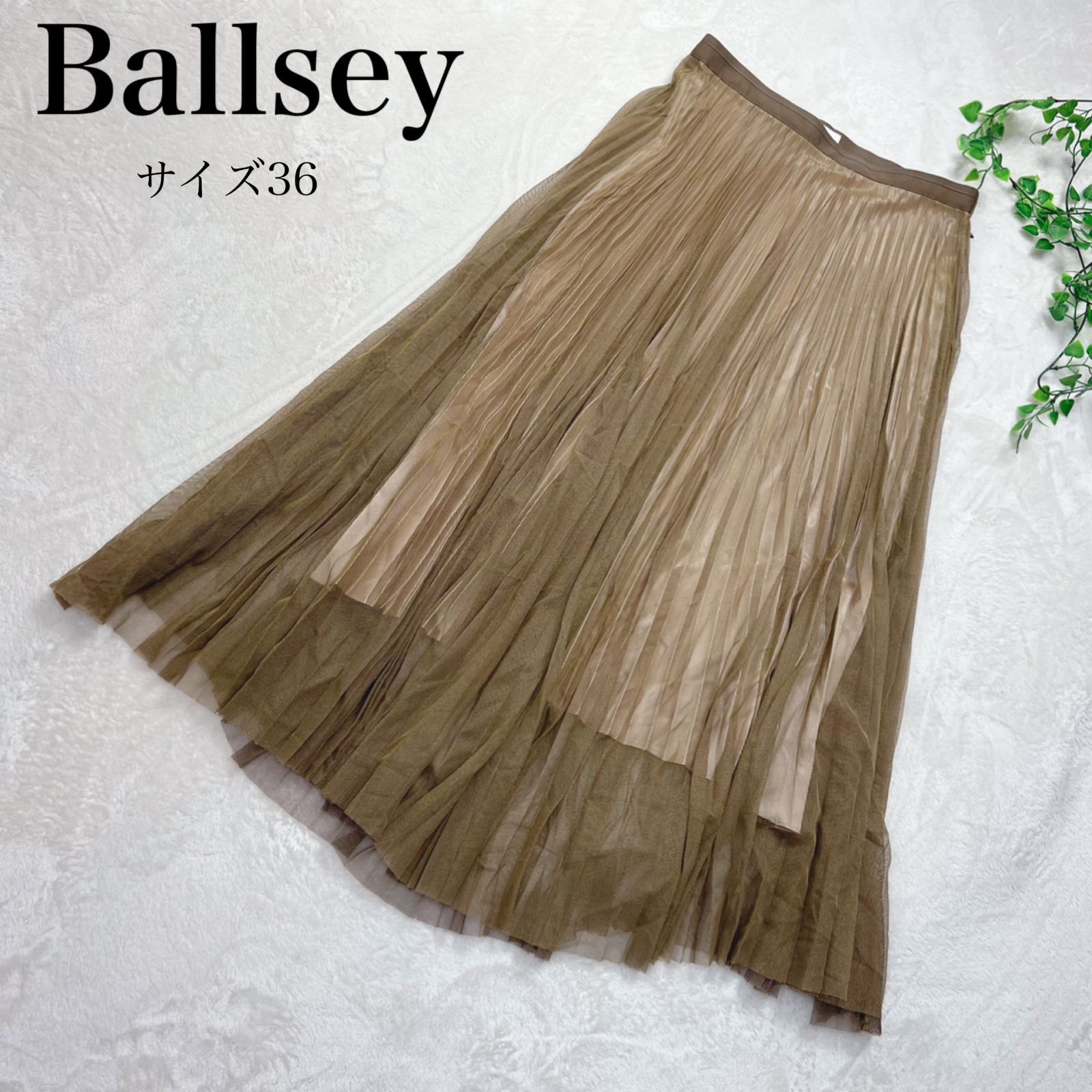 美品】Ballsey(ボールジィ）チュールスカート サイズ36 S-Mサイズ相当