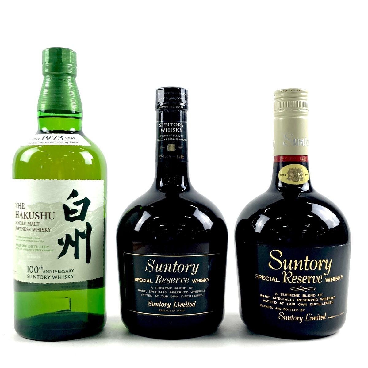 東京都内限定お届け サントリー SUNTORY 2000 ミレニアム 700ml 国産ウイスキー 古酒 2000年記念ラベル サントリーウイスキーローヤル12年 バイセル公式