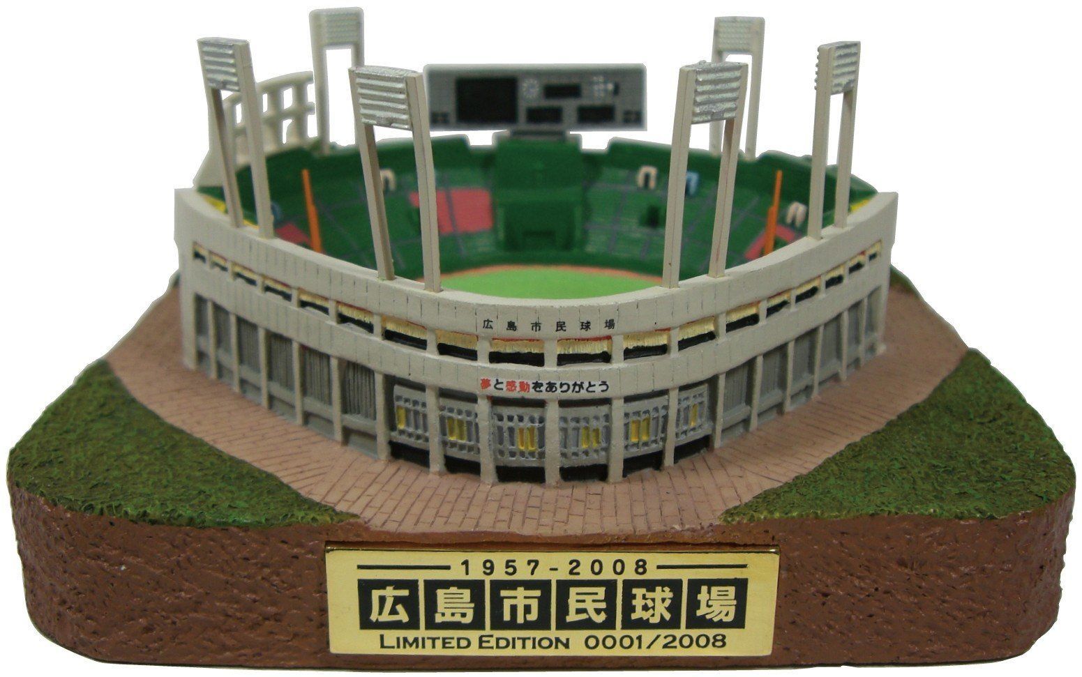フィギュア