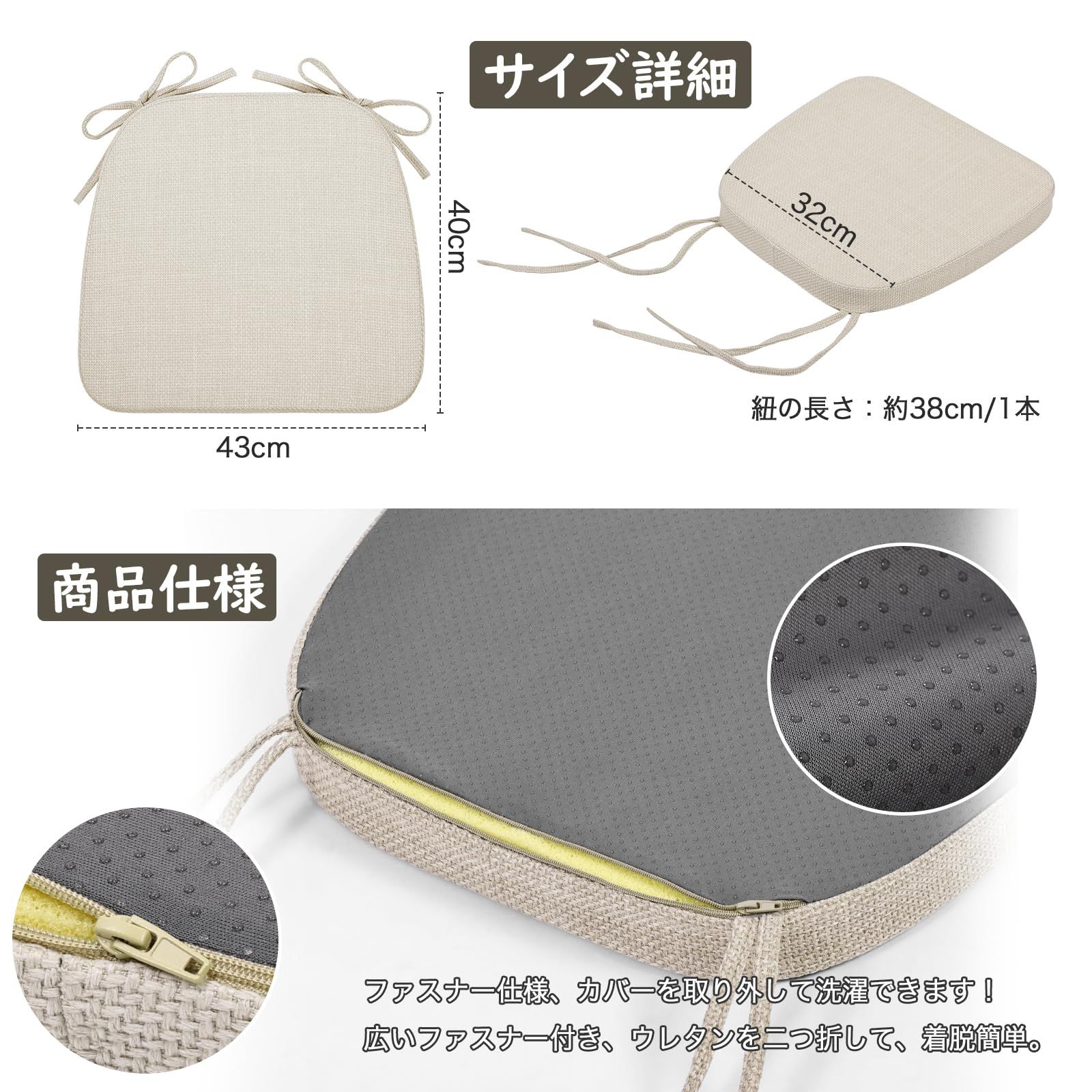 座布団 TanYoo