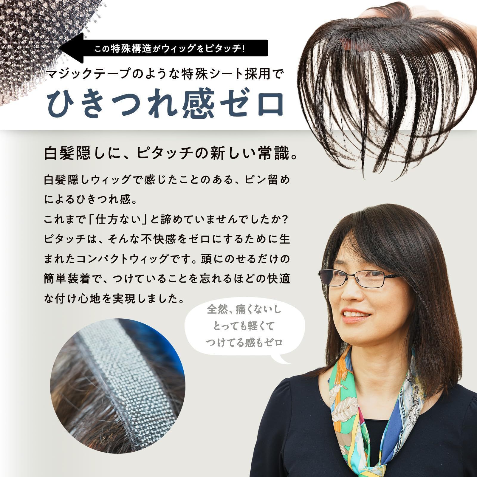 分け目