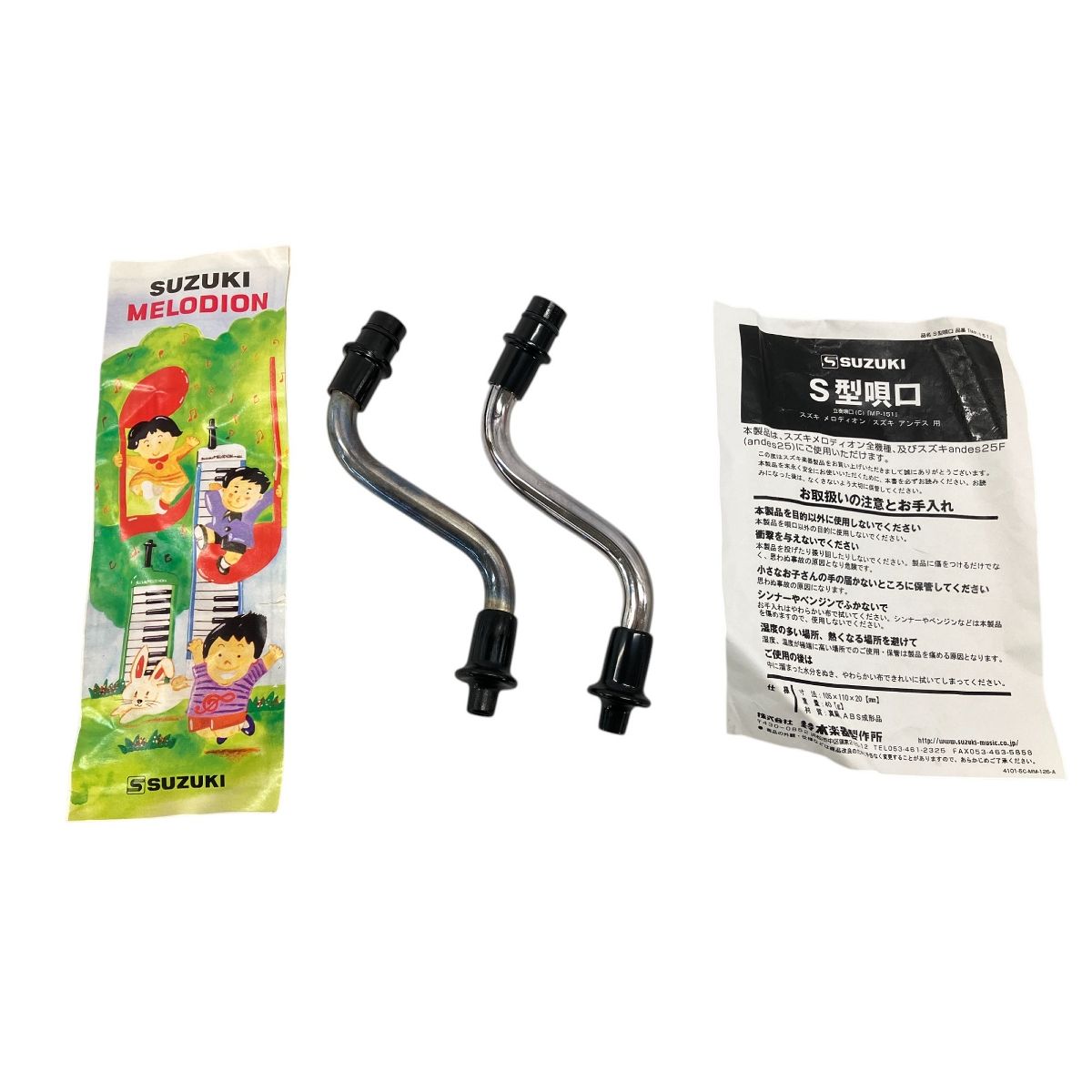 SUZUKI MELODION bass-24 スズキ メロディオン 鍵盤ハーモニカ