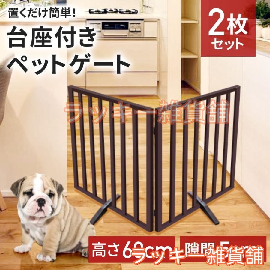 B1988ペットゲート 猫 170cm ハイタイプ 猫脱走防止柵 玄関 犬 楽天