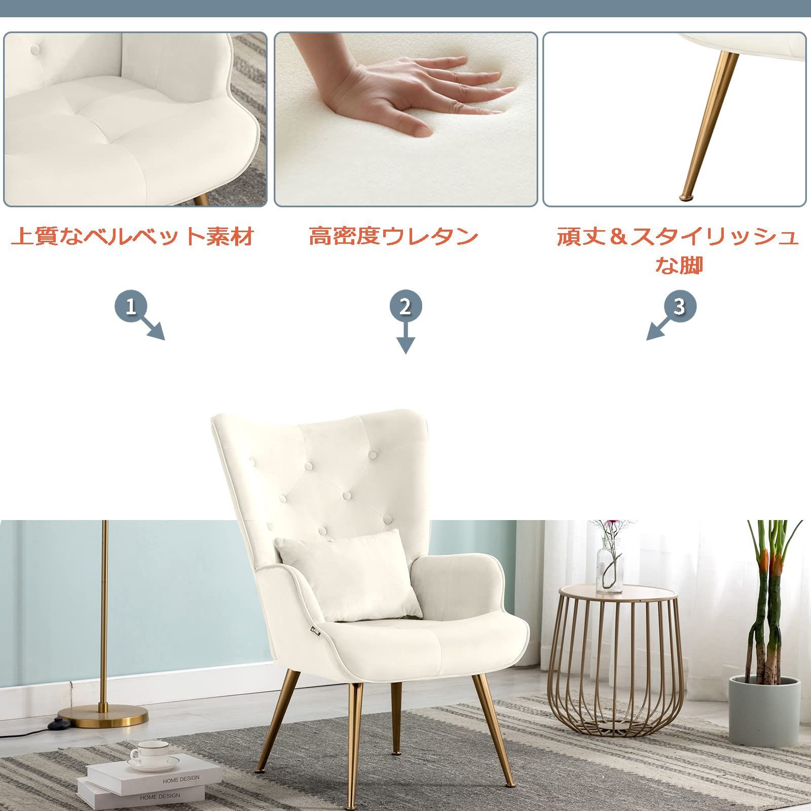 Amazon｜Altrobene ダイニングチェア 肘付き おしゃれ 北欧 椅子 ゴールド脚付き ベルベット ドレッサーチェア カフェバー ホーム  オフィス レストラン用 オフイスチェア デスクチェア コンピュータチェア メイクアップチェア ライトキャメル｜ダイニングチェア オンライン通販