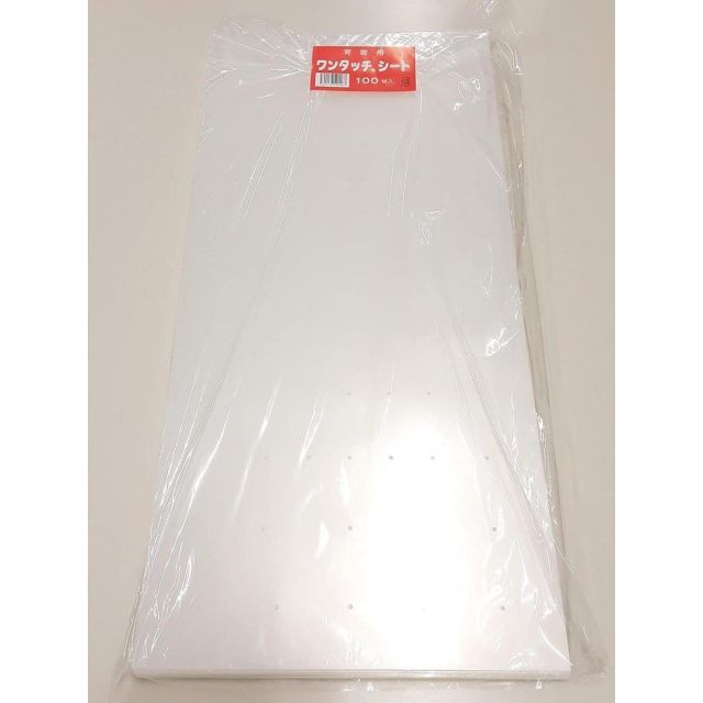 flex wit meベルト 再販なし dab着用 【公式通販】