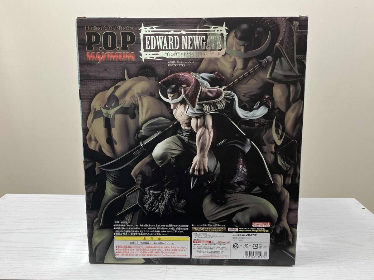 白ひげ エドワード