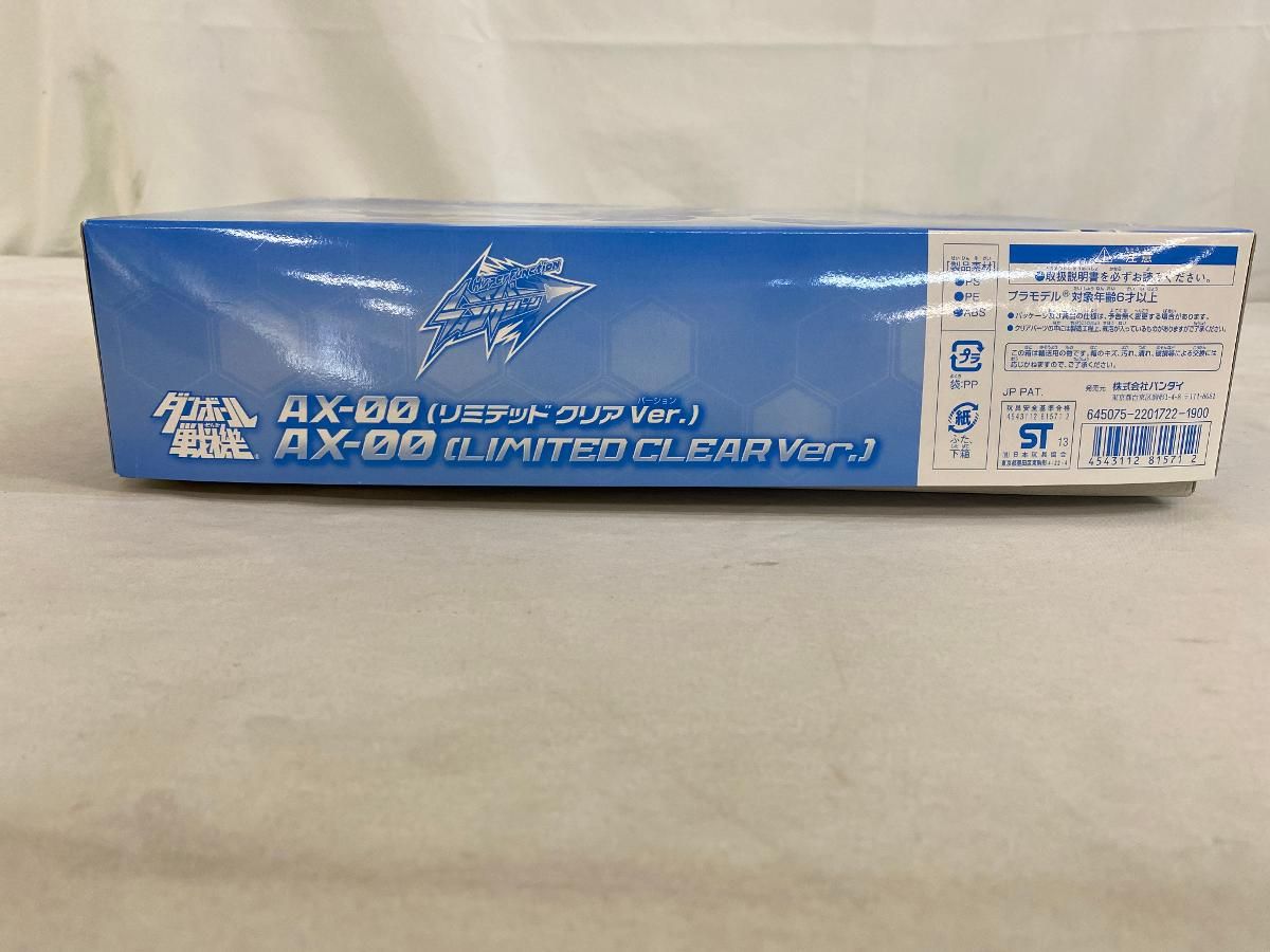 ダンボール戦機 ハイパーファンクション
