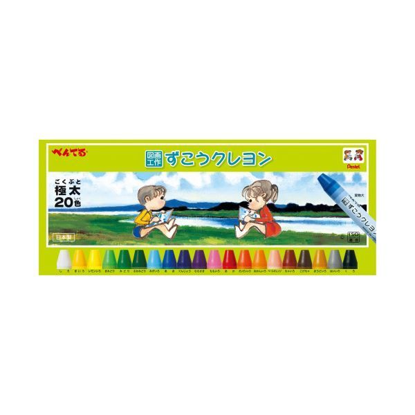 まとめ ぺんてる