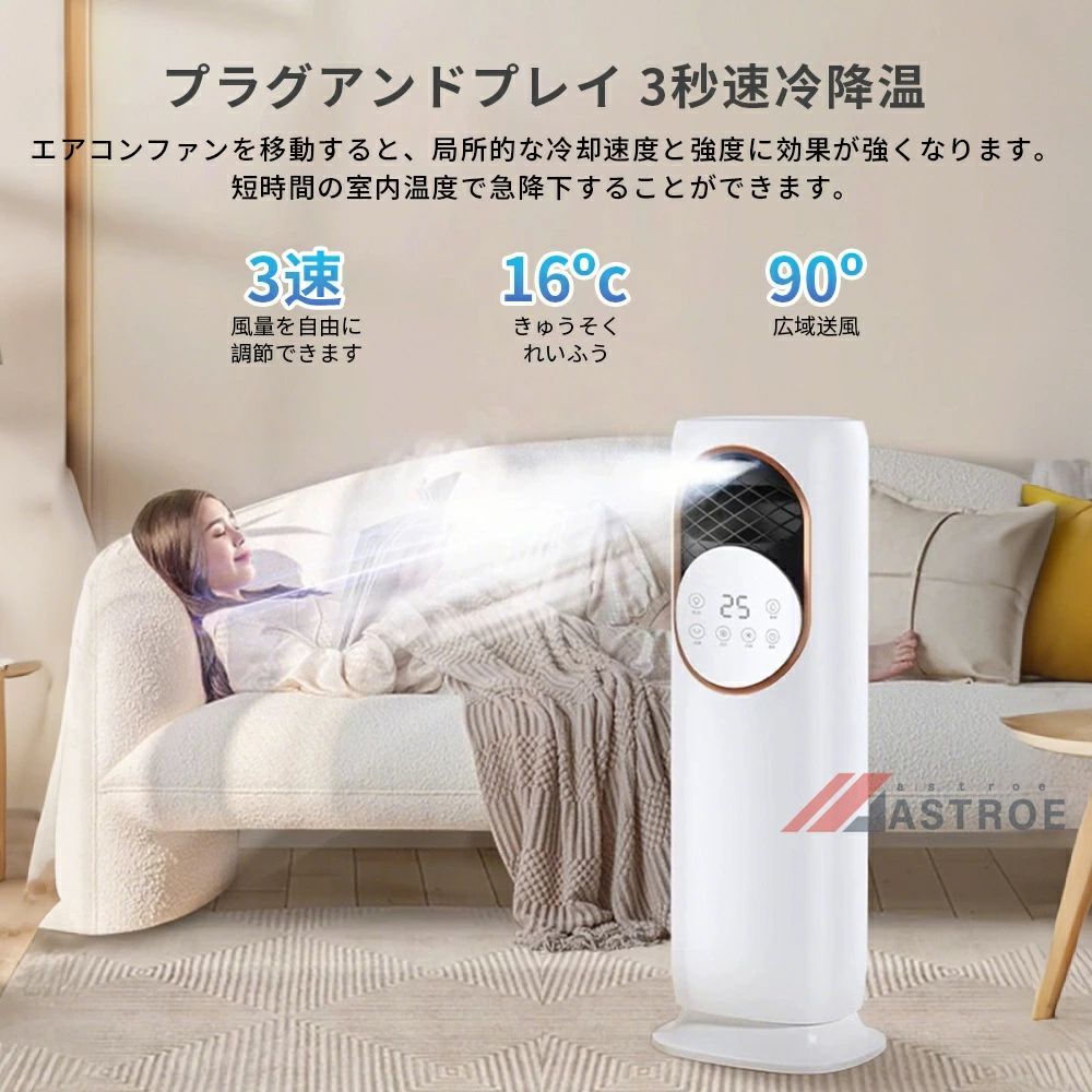 12/23まで出品【夏購入】dyson hot + cool 2024年製 美品 12/23まで出品【夏購入】dyson hot + cool 2024年製 美品(嘘