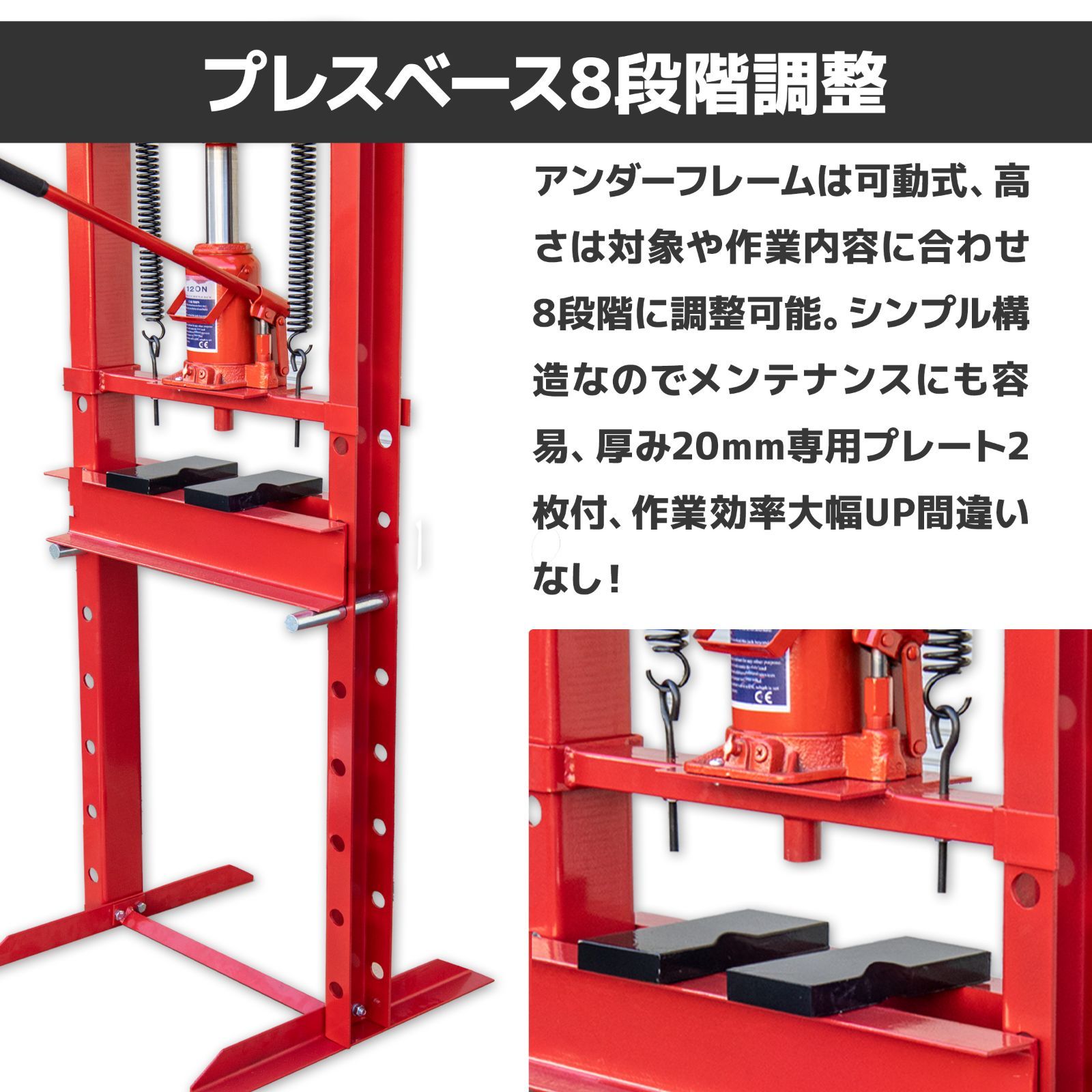 油圧プレス12t 12トン 黒 門型 メーター無し ショッププレス 門型