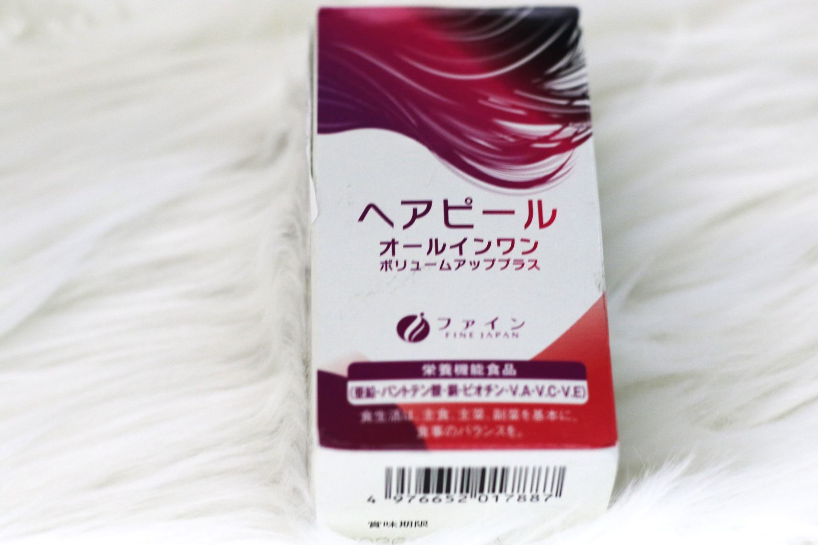 ヘアピール オールインワン ボリュームアッププラス 内容量45g 250㎎×180粒 ×１箱 賞味期限2026.03.01
