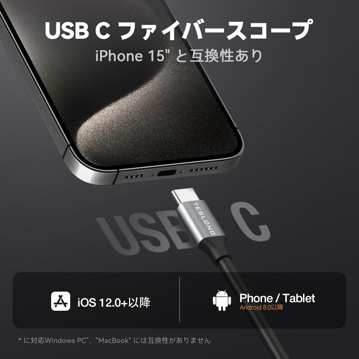 納期約1週間】15M下水道内視鏡カメラ Teslong ファイバー 納期約1週間】15M下水道内視鏡カメラ Teslong ファイバー