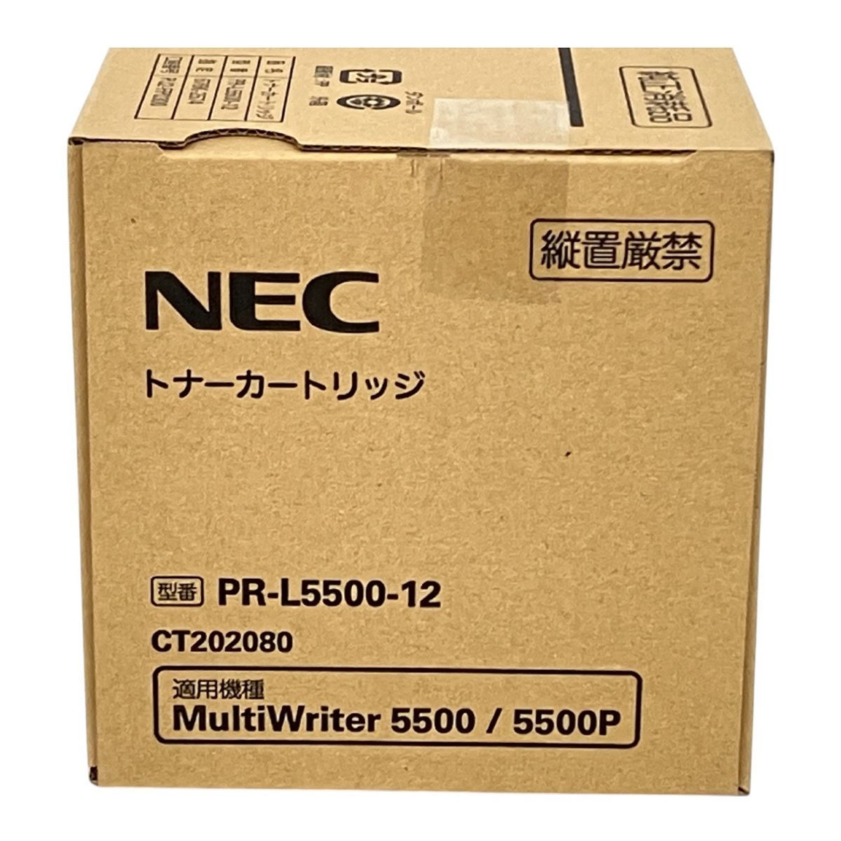 トナーカートリッジ